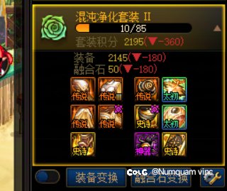 各位大佬们，等后面积分追上来了可以换吗？2