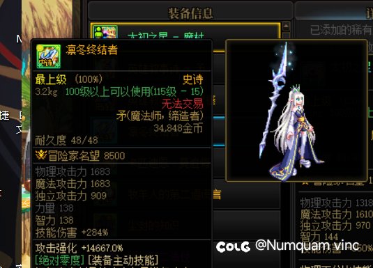 谢谢你，傻矛1