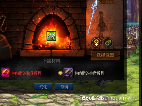 谢谢你，傻矛2