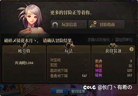 到底是哪些人在喜欢深渊版本的！！1