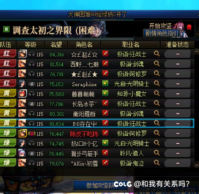 跨六避雷，果然狗骗子改不了吃X3