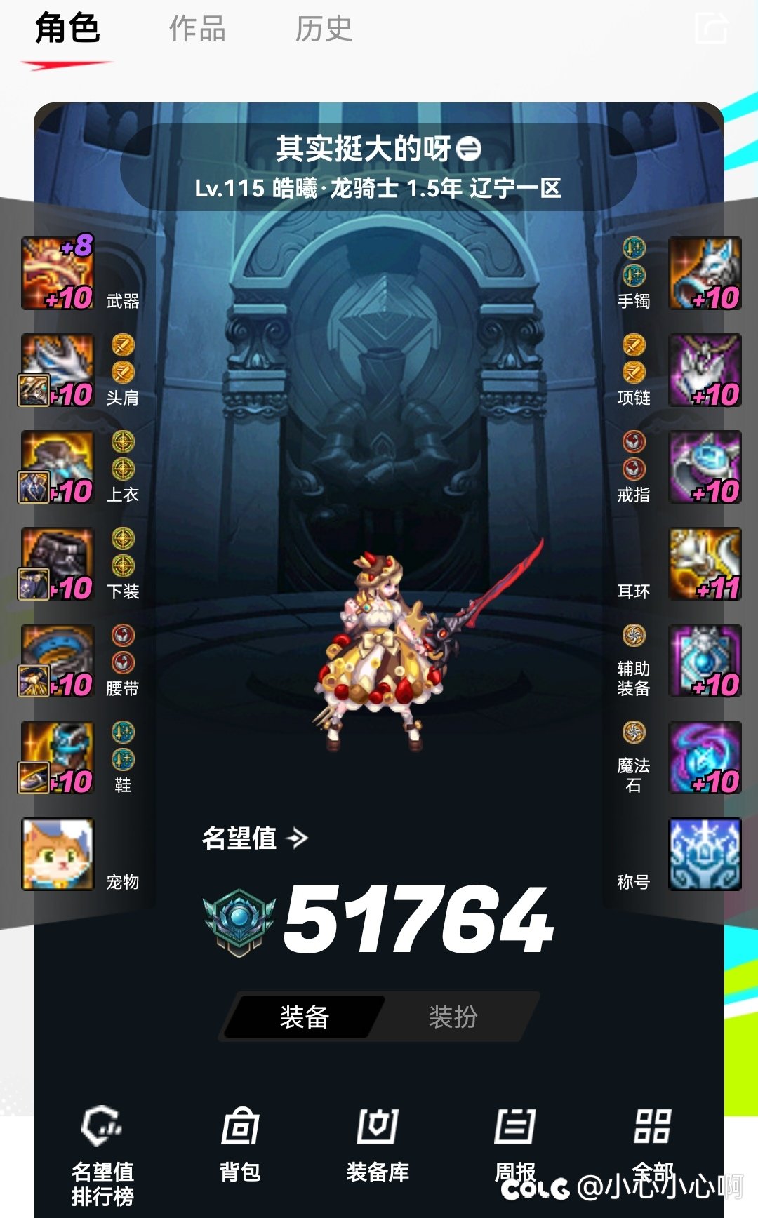 我这太初武器罐子怎么开？3