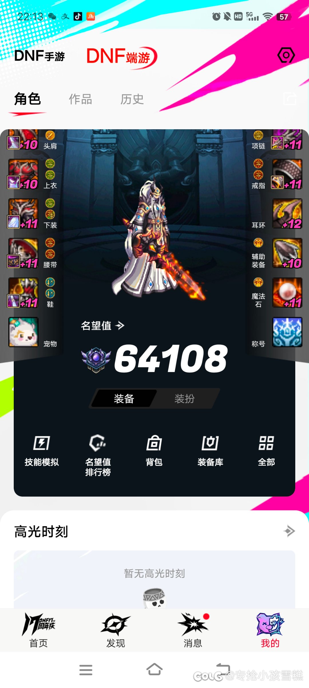 求大神指点一下1
