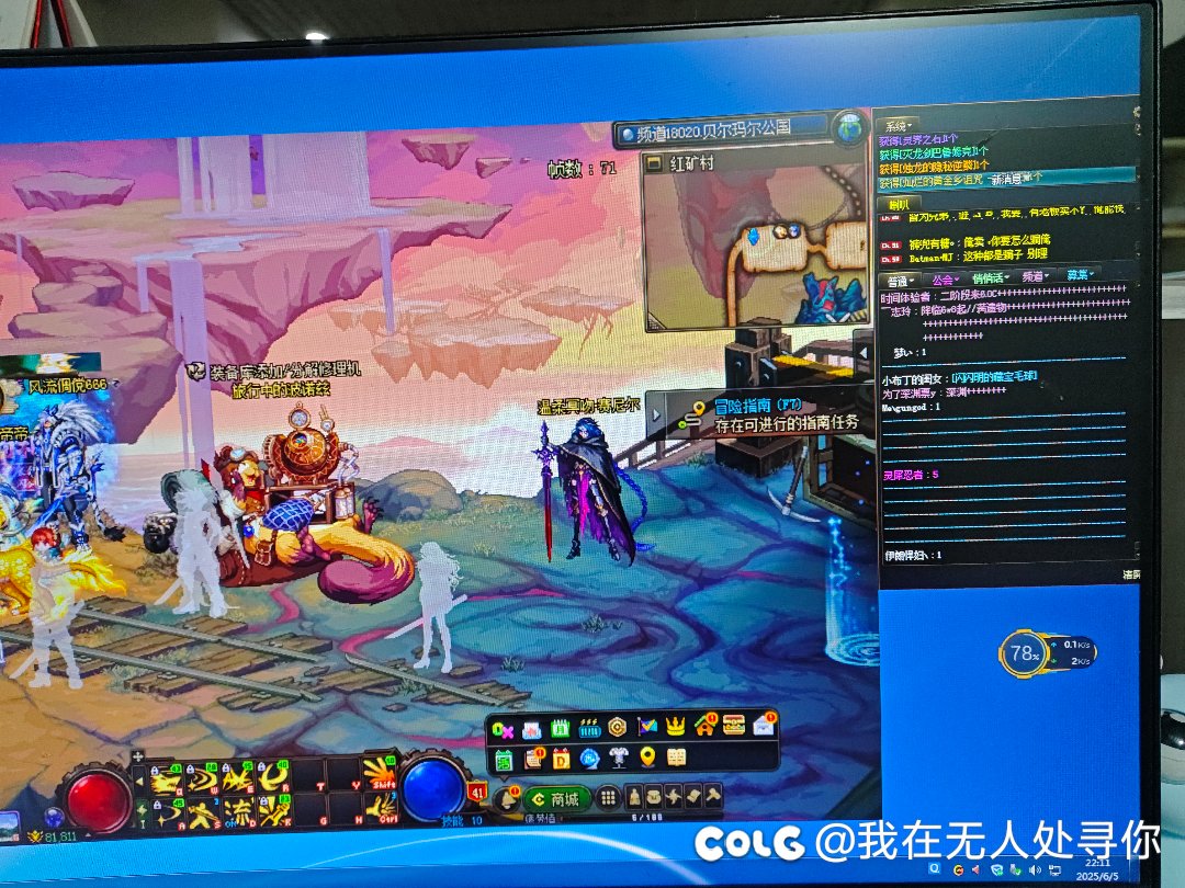 终于出了大深渊1