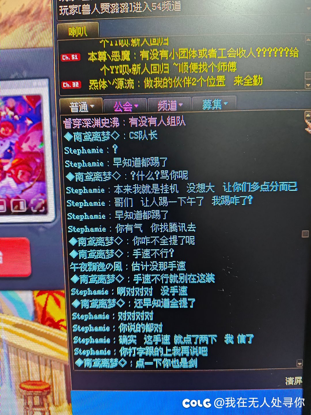 来吃瓜跟踢人的喷起来了哈哈哈1