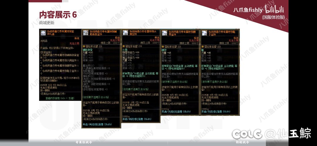 99买三个等级1