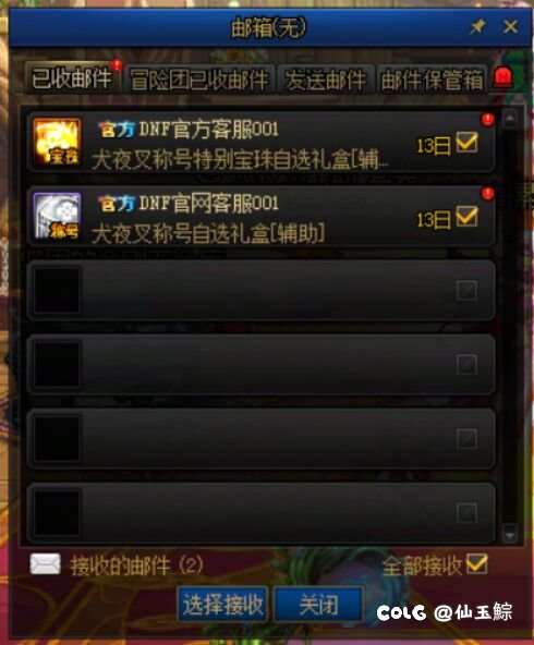 申请了退还称号本来不抱希望了1