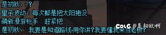 骗就骗，那么多借口3