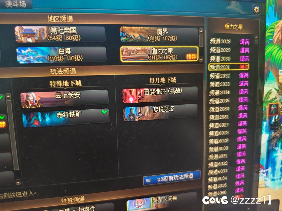 ？？？再次伟大了？1