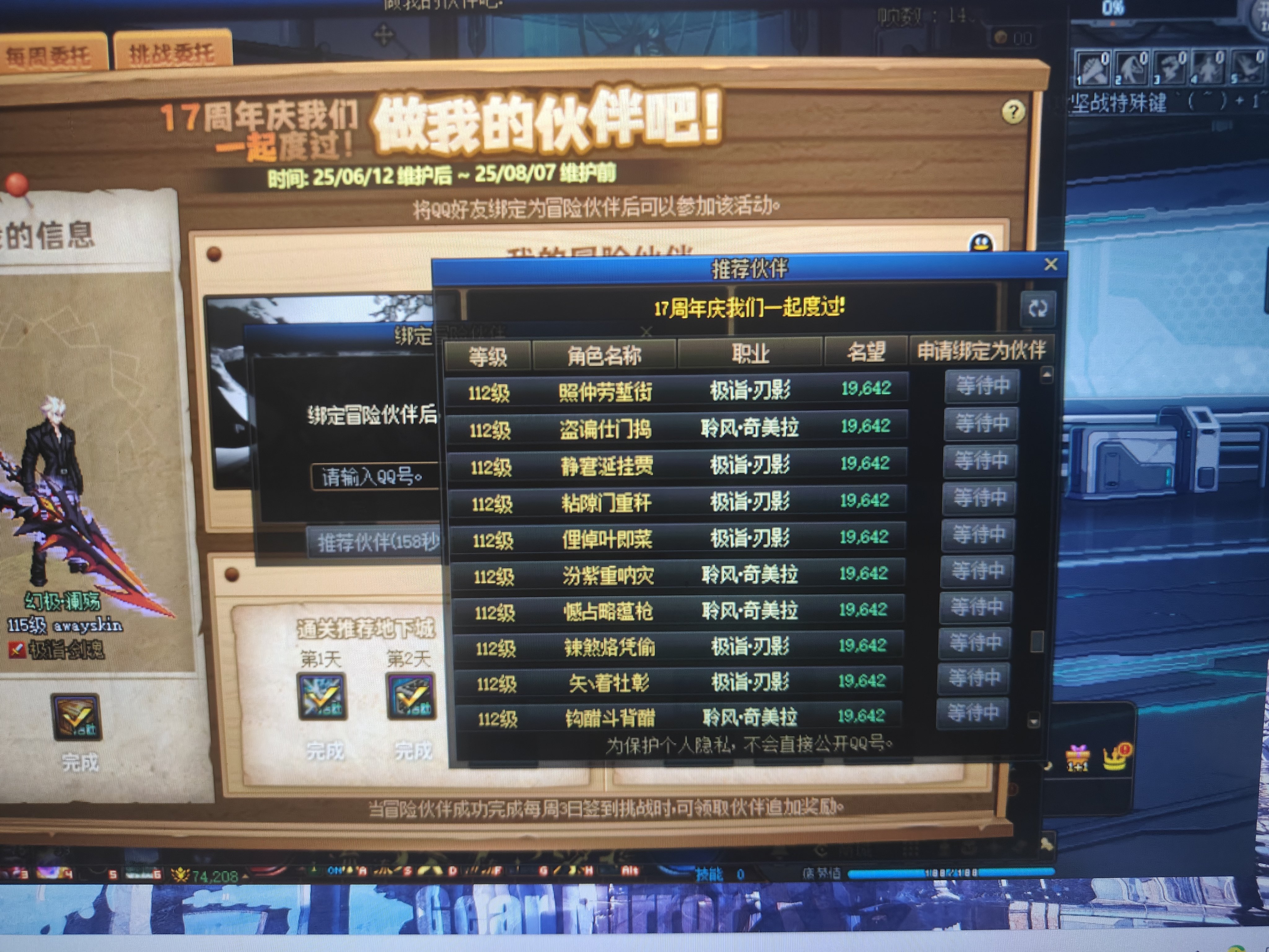 看来工作室阴兵已经准备好了1