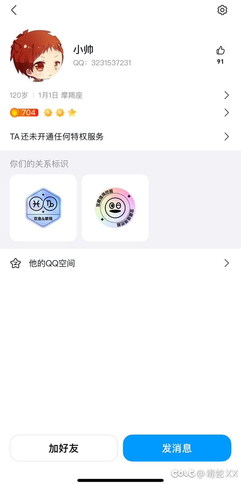 贴个骗子，大家留意1