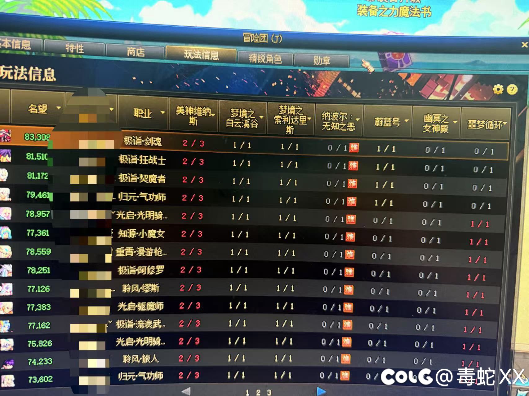 跨7.5小团体招人，来有趣的小伙伴1