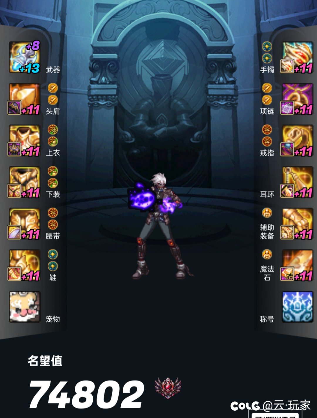 怎么会这么巧？2