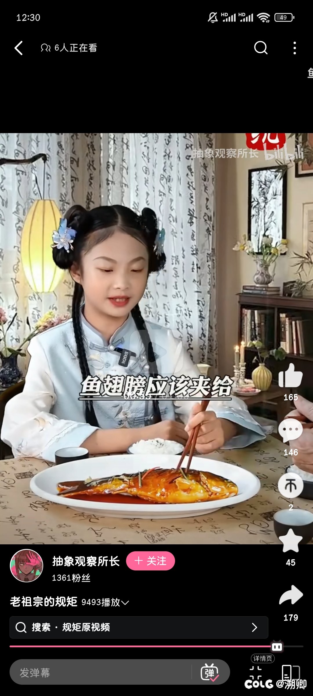 你给哥哥姐姐吃纯骨头是吧1