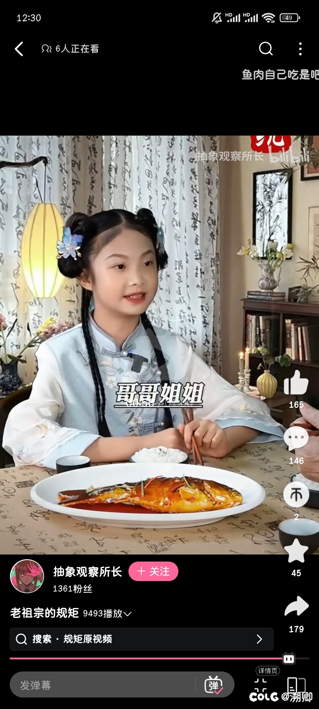 你给哥哥姐姐吃纯骨头是吧2