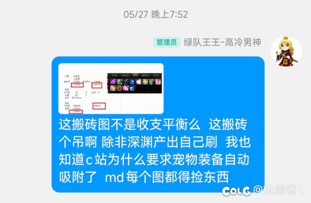 关于小鸟票于5月27日晚测的数据及个人建议1