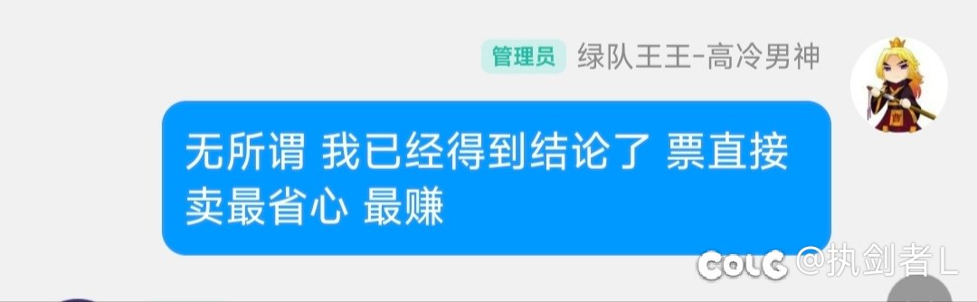 关于小鸟票于5月27日晚测的数据及个人建议2