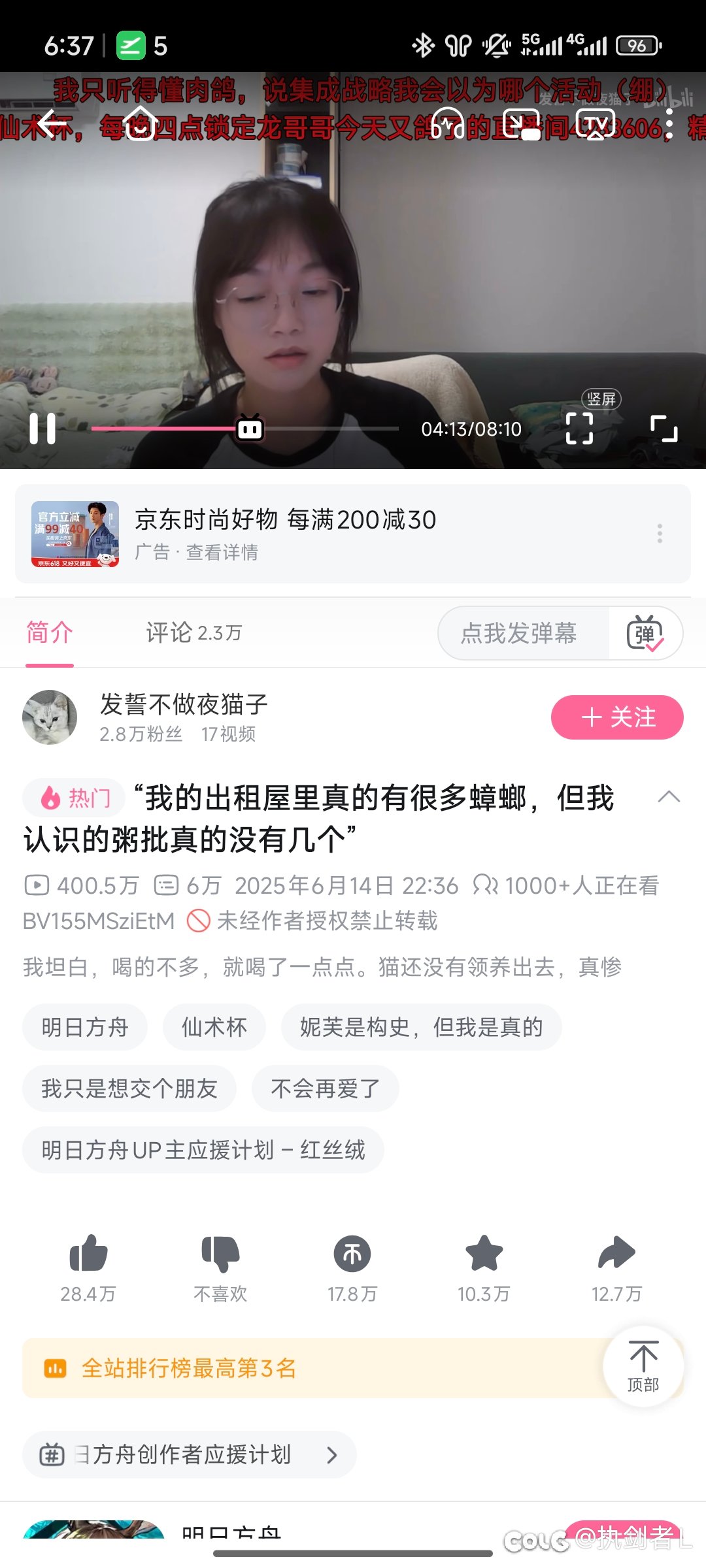 我身边的dnfer很多，但还在玩的没有几个1