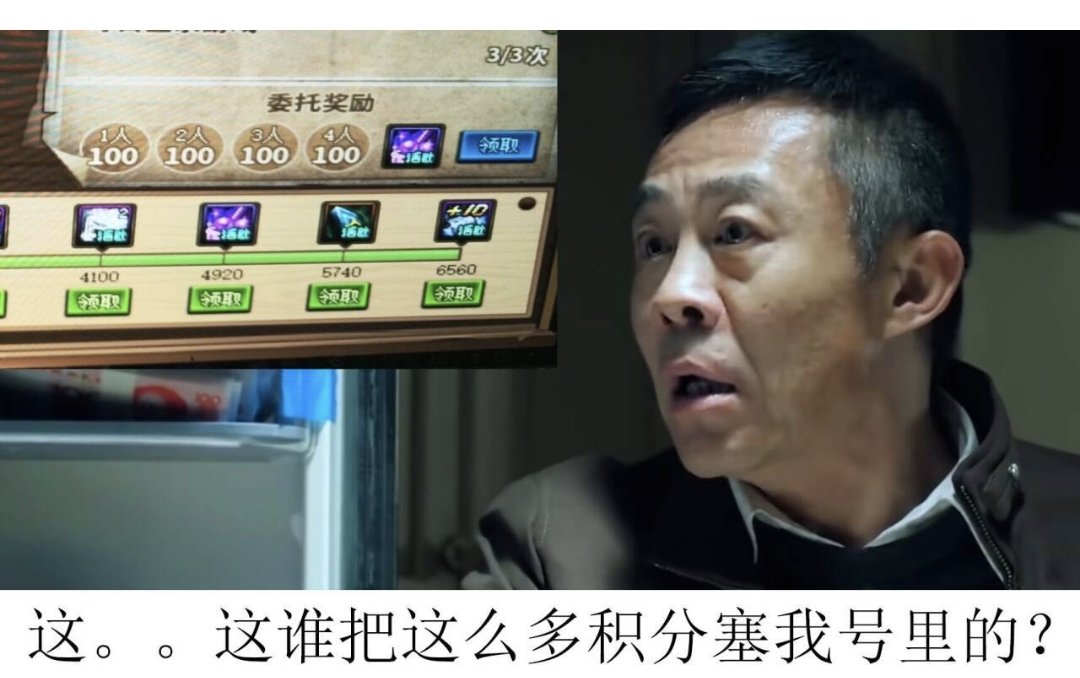 今年的两大笑点！2
