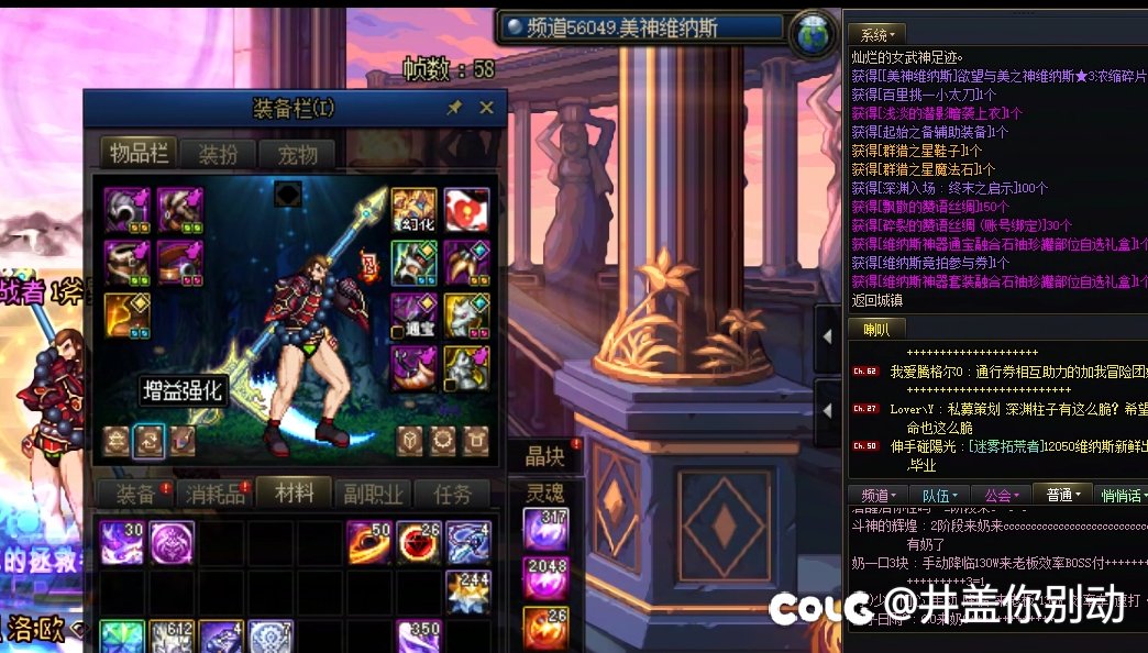 众所周知DNF是没有背包检测的1