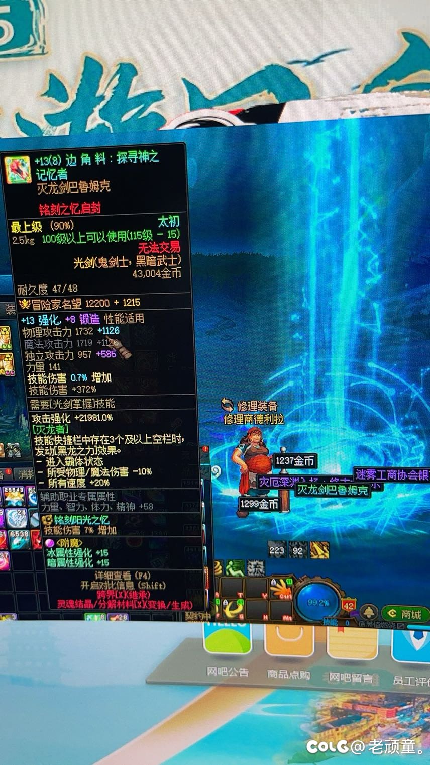 这游戏百分百有背包检测。有图为证。1