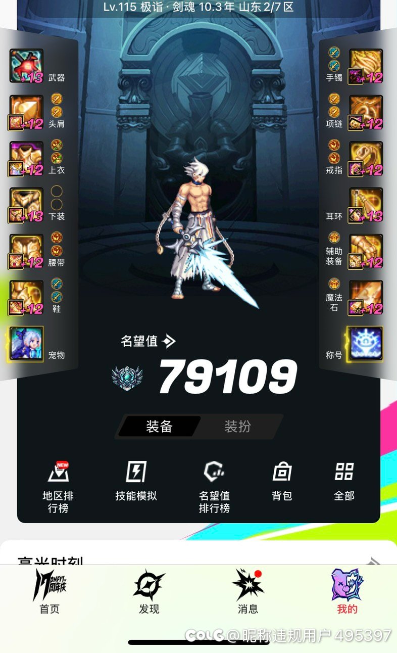 属实有点玩不动了，有没有懂行的估估号2