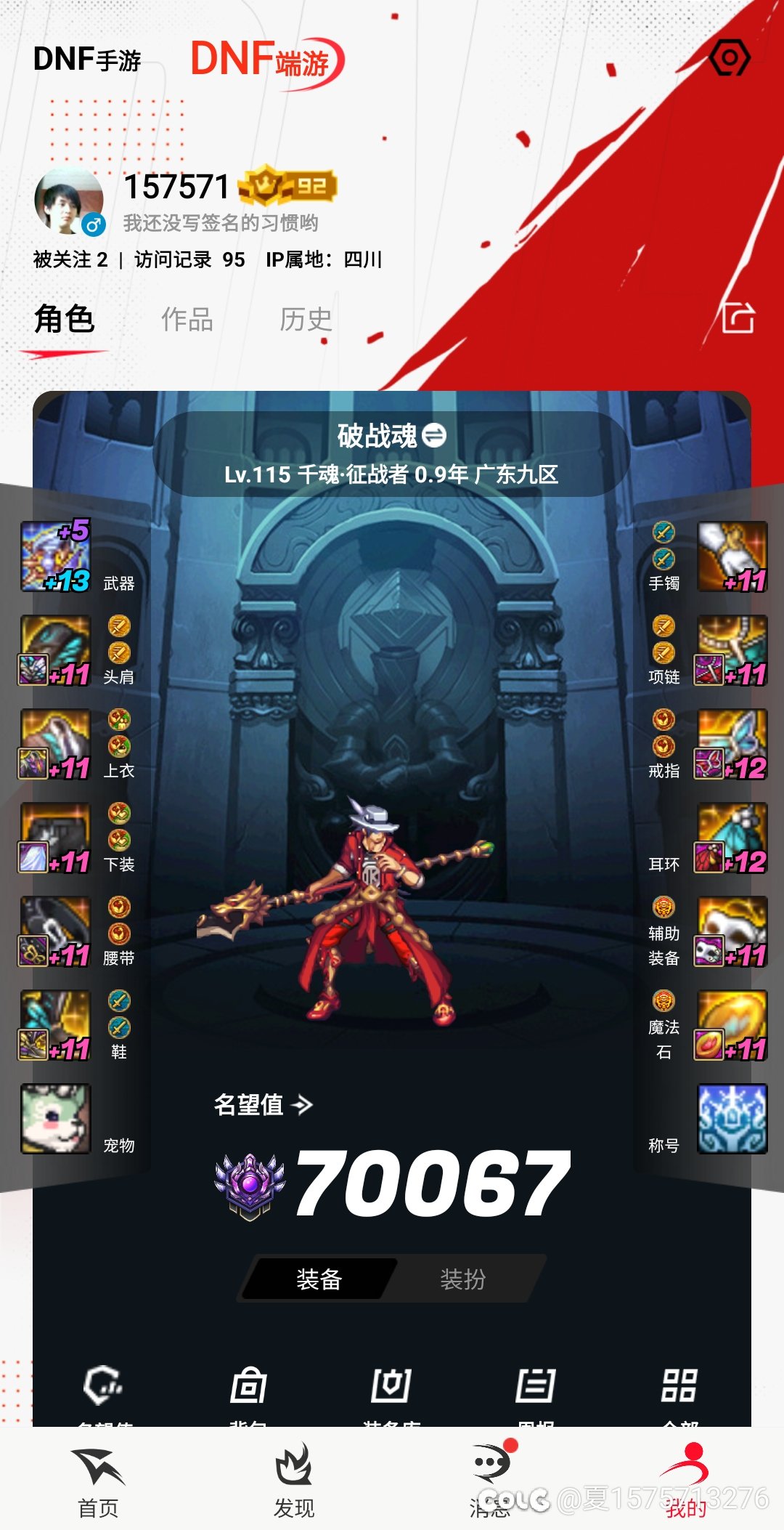 打算转职。不知道玩啥1
