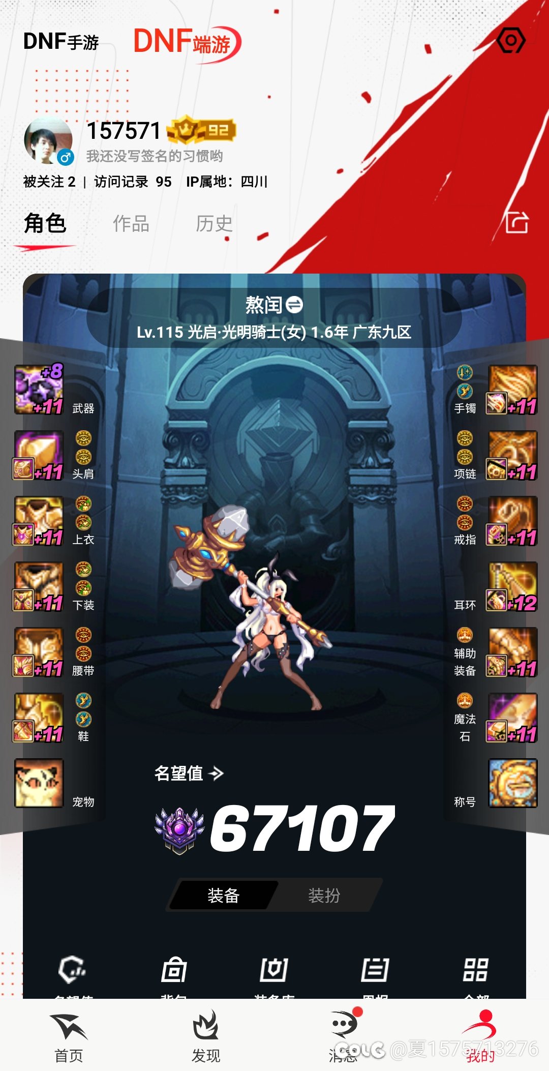 打算转职。不知道玩啥2