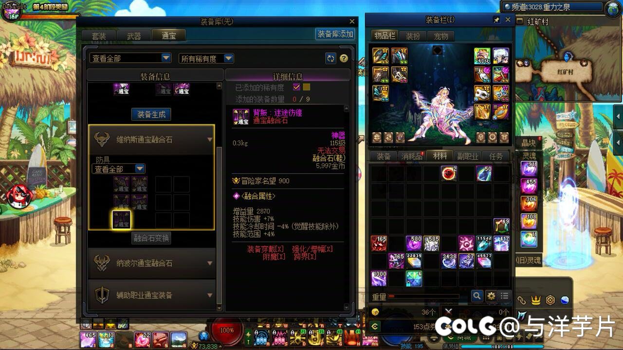 我一直都觉着0维纳斯通宝是调侃这个版本的随机性 直到我发现……1