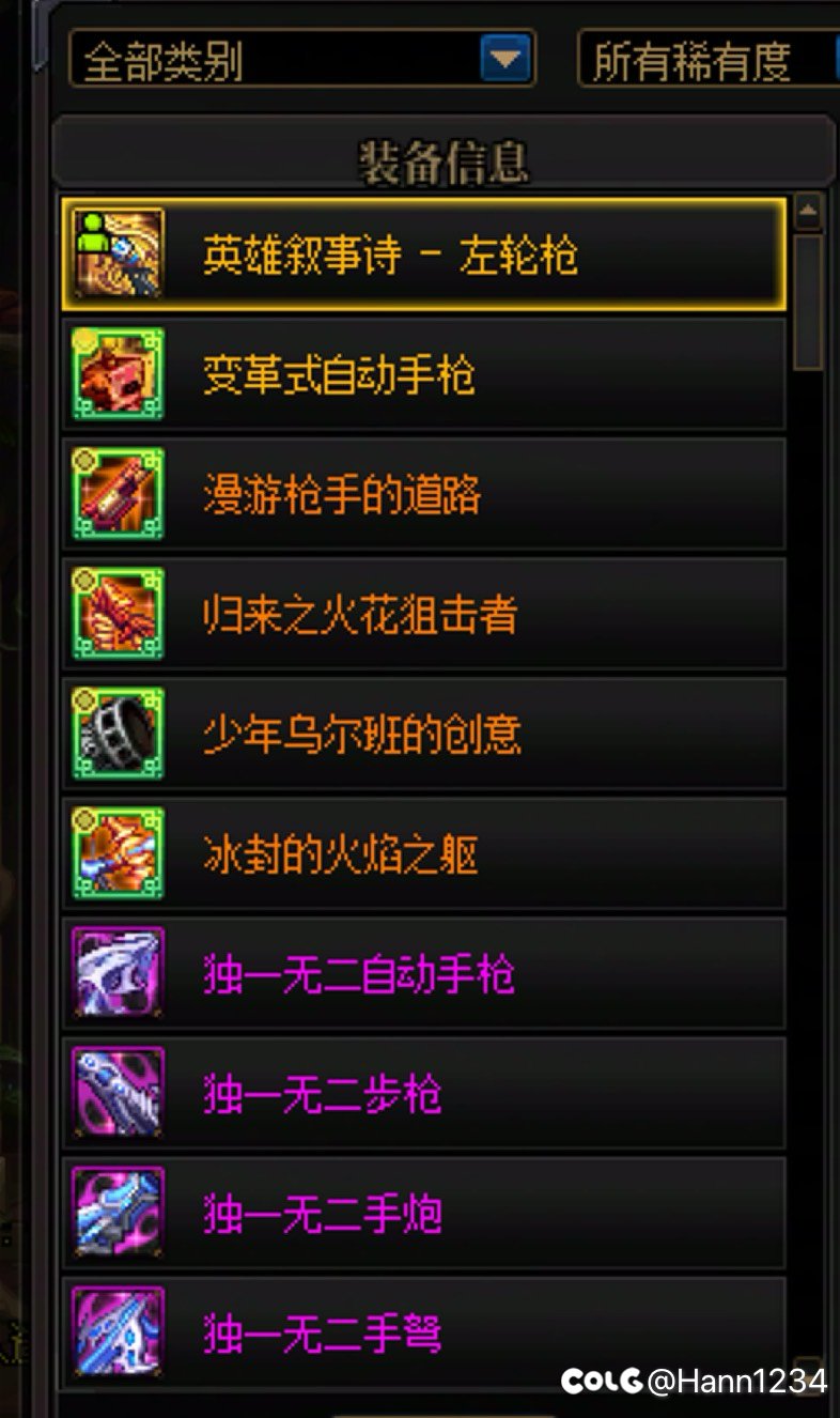标题就叫自用武器50%1