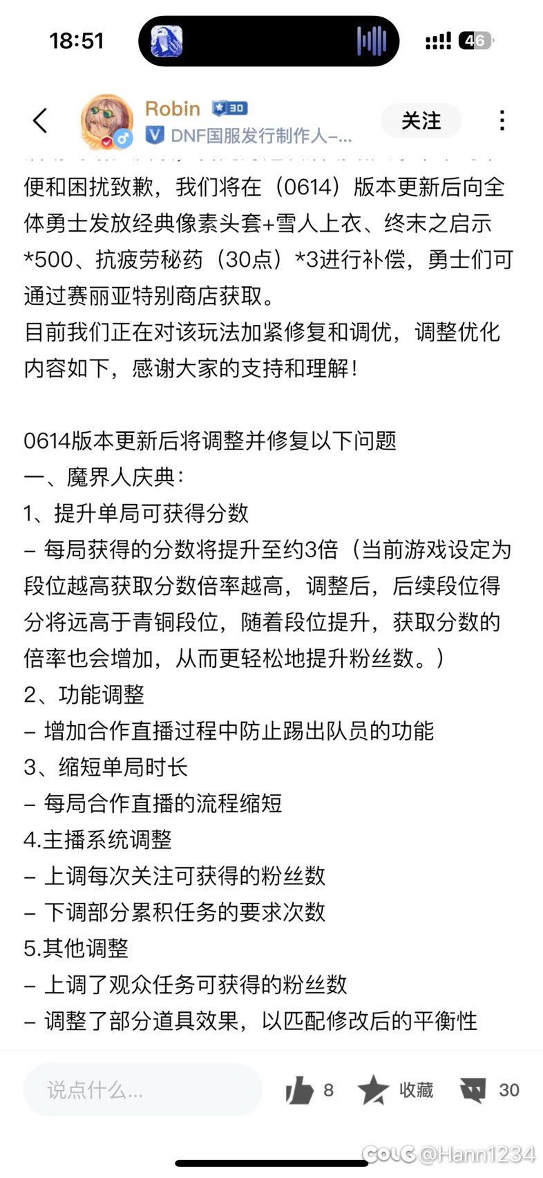 是的 还要拖一周1