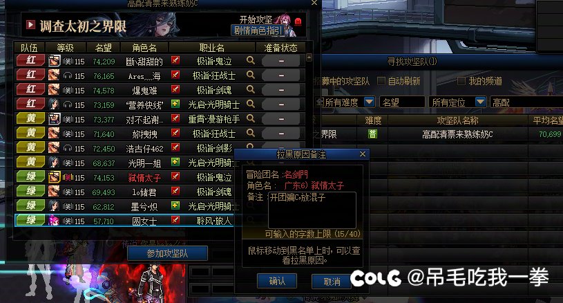 7.6普通人造神被5.7薄纱3