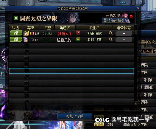7.6普通人造神被5.7薄纱4