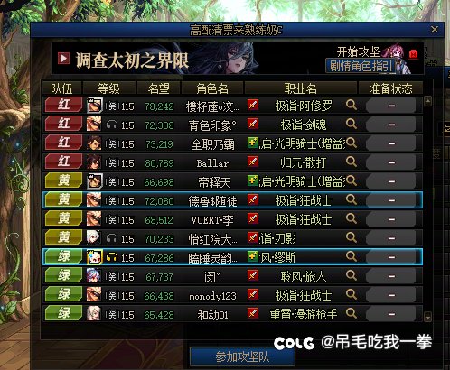 7.6普通人造神被5.7薄纱5