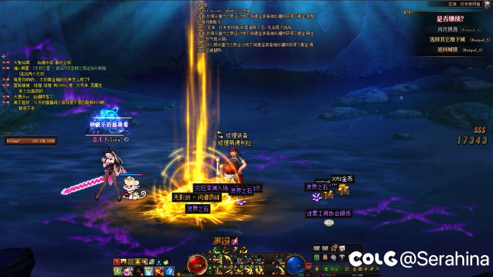 1.16-6.26！16角色保底史诗武器达成1