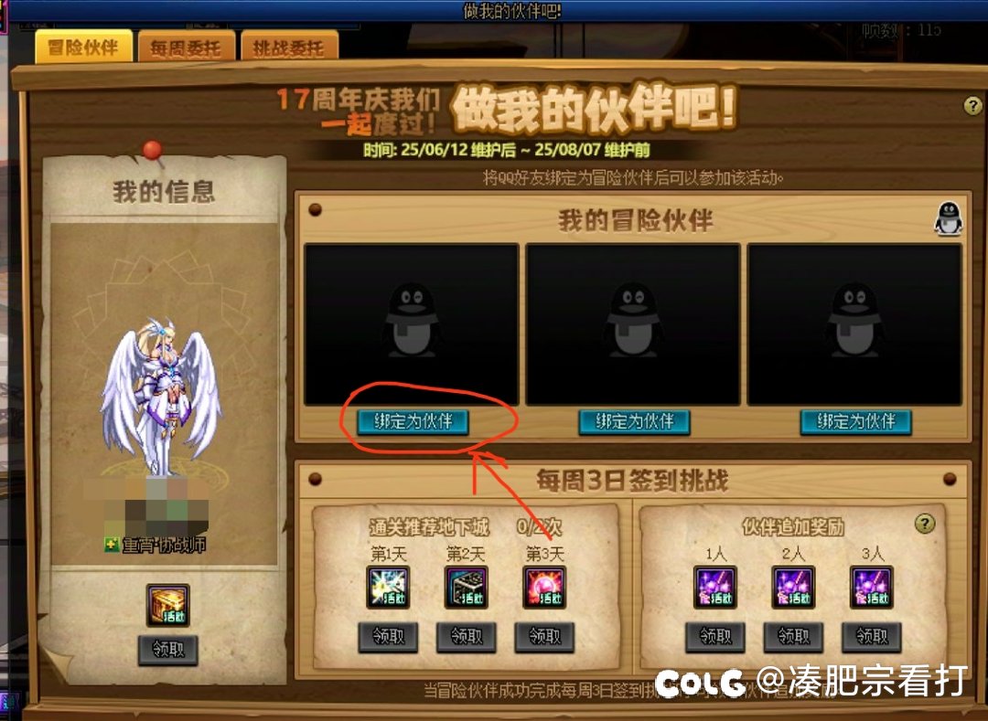 怎么还有人要去花金币找回归啊？1