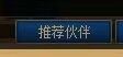 怎么还有人要去花金币找回归啊？2