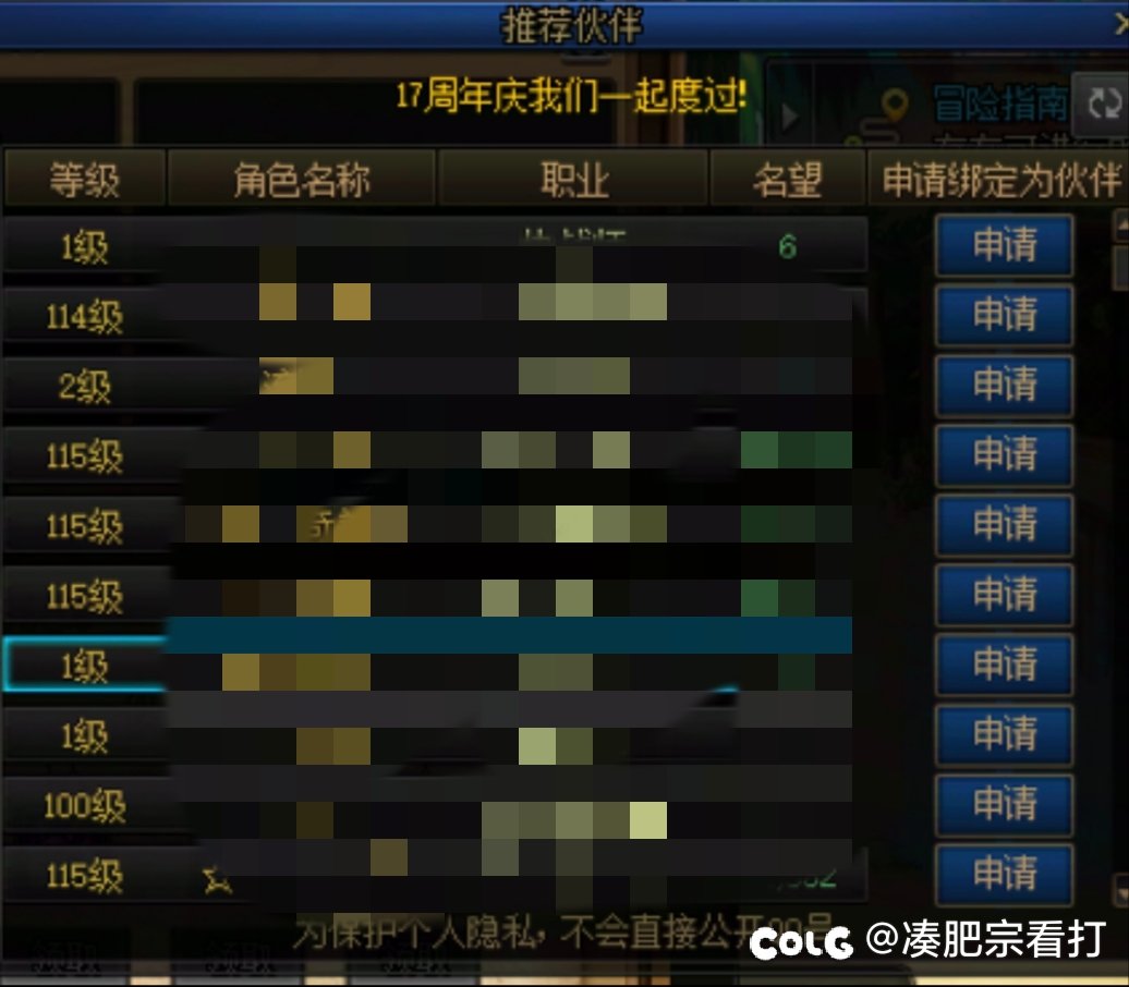 怎么还有人要去花金币找回归啊？3