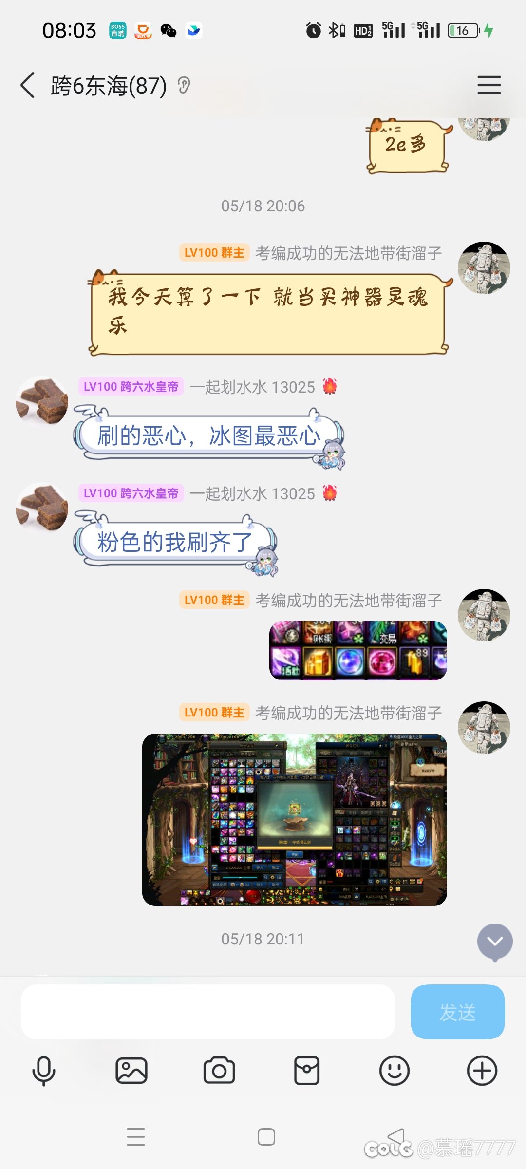 105这个武器真的，钱没白花了属于是2