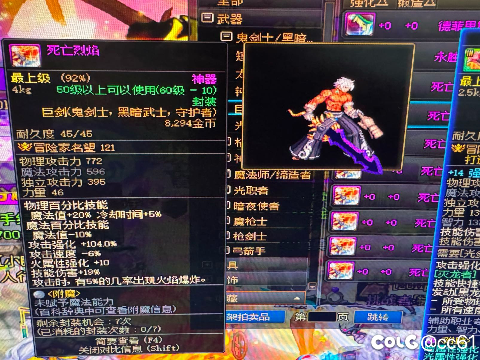 惊呆了！！暗改1