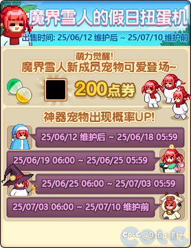 魔界人宠物！！1