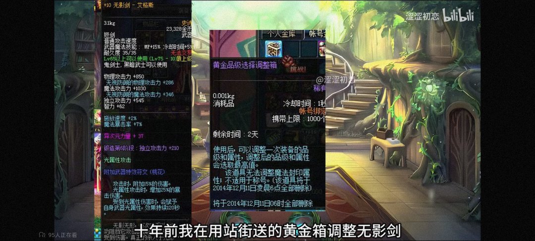 哈哈哈，十年的站街奖励原地踏步，单走一个61