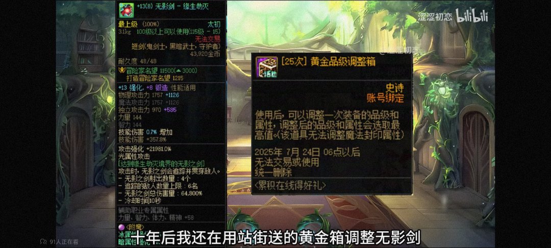 哈哈哈，十年的站街奖励原地踏步，单走一个62