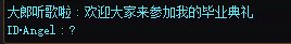 不得不说，有些玩家真是多才多艺2