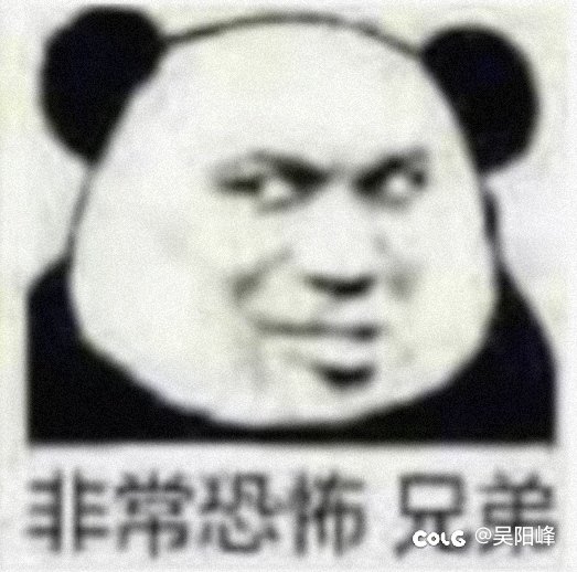 兄弟们，恶心的来了3