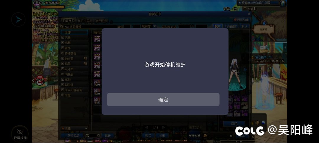 喜欢倒牛奶是吧2