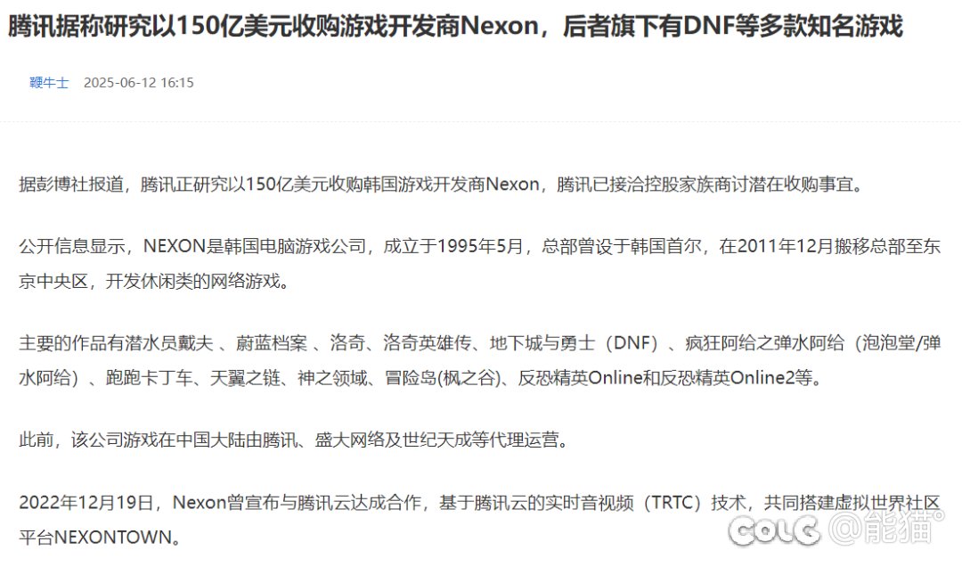 以后不用再担心DNF不续约了1
