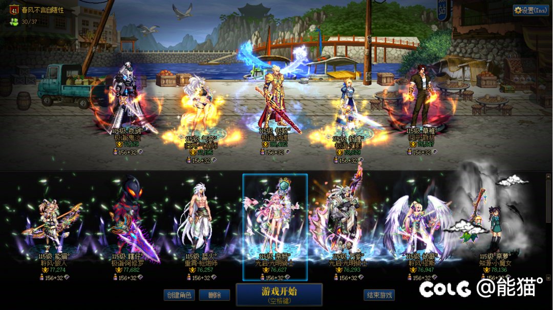 从一个月前的大号7.2到现在的全员7.6，真不容易1