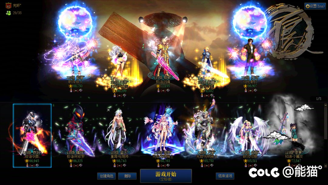 从一个月前的大号7.2到现在的全员7.6，真不容易2