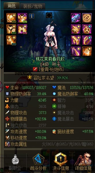 舅舅孩子吧！偷跑的奶枪没转职就用了胶囊咋办1